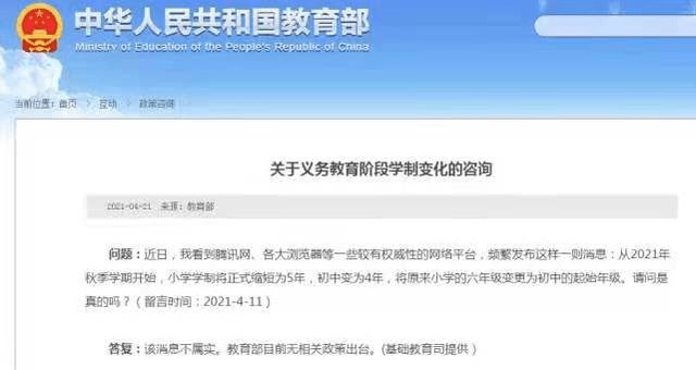 四零当选一定红，二顺一来三相求。是什么生肖，定量解答解释落实_z991.47.10