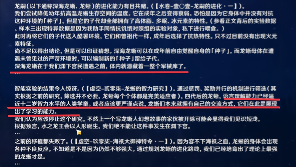 小字红波绿波有，四海龙王告御状。是什么生肖,前沿解答解释落实_rgs35.68.90