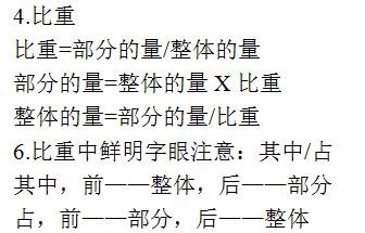 停滞不前，望而卻步 心跳似快像个弦打猜一最佳准确生肖,详细解答解释落实_ang29.88.30