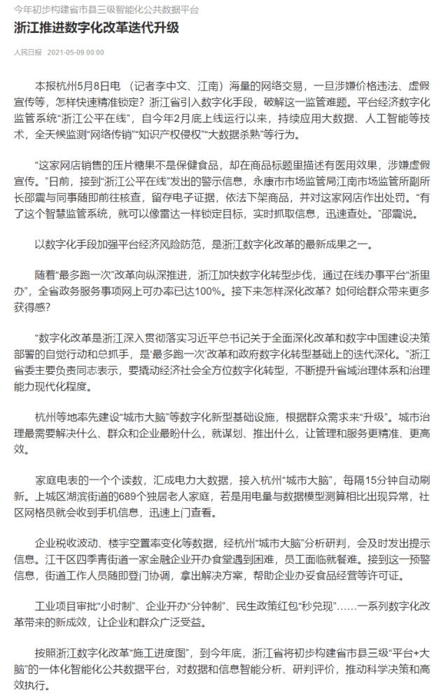 四五两码想合并三心两意难落手打一生肖,专家解答解释落实_vi88.19.19