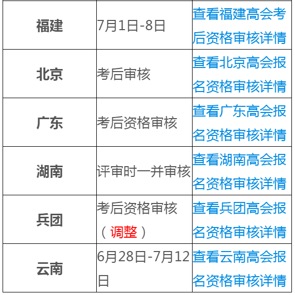 押宝二五添金银打一正确生肖,构建解答解释落实_s402.48.66